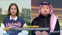 طفلة سعودية تروي تجربتها مع الغوص: لم أخف من أعماق البحار