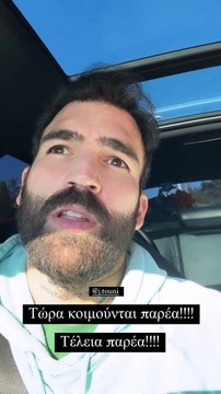 Τούνη – Αλεξάνδρου: Με τον γιο τους στο σπίτι! Το νέο βίντεο με τον μπέμπη