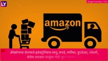 Amazon Great Republic Day Sale:  अ‍ॅमेझॉनकडून नव्या वर्षातील पहिल्याच बिग बंपर सेलची घोषणा, जाणून घ्या सविस्तर माहिती