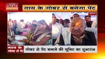 Chhattisgarh News : Bemetara दौरे पर कृषि मंत्री रविन्द्र चौबे |