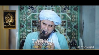 Kanjusi Bohot Buri Bala Hai - Mufti Tariq Masood
