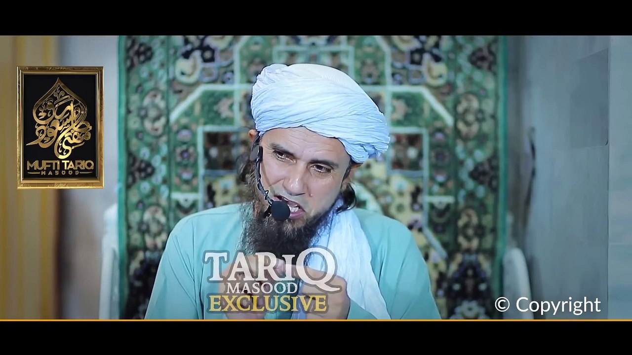 Kanjusi Bohot Buri Bala Hai - Mufti Tariq Masood