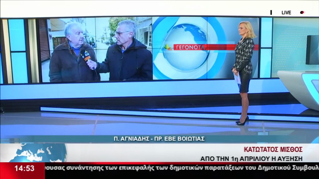 Ο Πρόεδρος του ΕΒΕ Βοιωτίας, Π. Αγνιάδης στο STAR