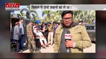 Jharkhand Breaking : IED ब्लास्ट में घायल दो जवानों को Delhi AIIMS में किया गया रेफर |