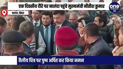 एक दिवसीय दौरे पर नालंदा पहुंचे मुख्यमंत्री नीतीश कुमार