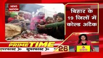 Prime Time Superfast : देखिए दिनभर की बड़ी खबरें Prime Time सुपरफास्ट में |