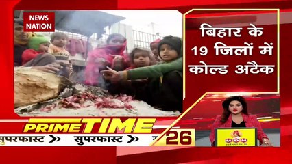 Prime Time Superfast : देखिए दिनभर की बड़ी खबरें Prime Time सुपरफास्ट में |