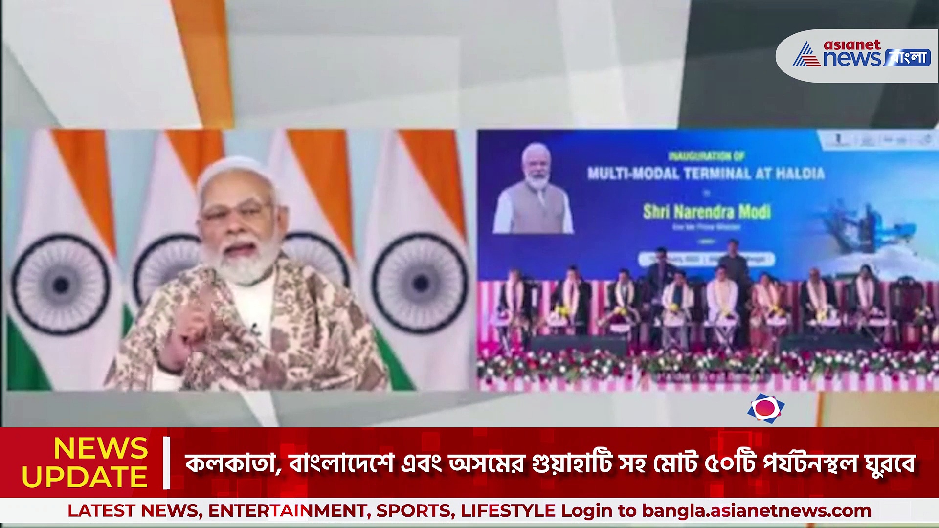 'ভারতবর্ষে সবকিছু আছে, হৃদয় থেকে অনুভব করুন এই দেশকে' গঙ্গা বিলাসের সুচনায় জানালেন প্রধানমন্ত্রী