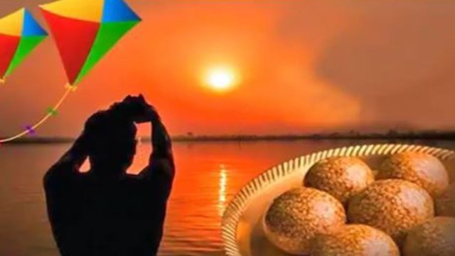 Makar Sankranti 2023 Date: 14 या 15 जनवरी मकर संक्रांति 2023 कब है | Makar Sankranti 2023 Kab Hai