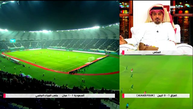 خليجي 25 - بث مباشر لمباراة السعودية - عمان-002 (1)-002