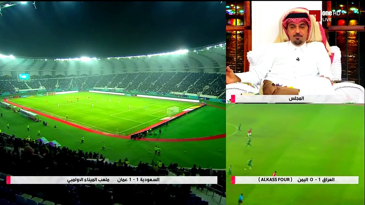 خليجي 25 -  بث مباشر لمباراة السعودية - عمان-002 (1)-002