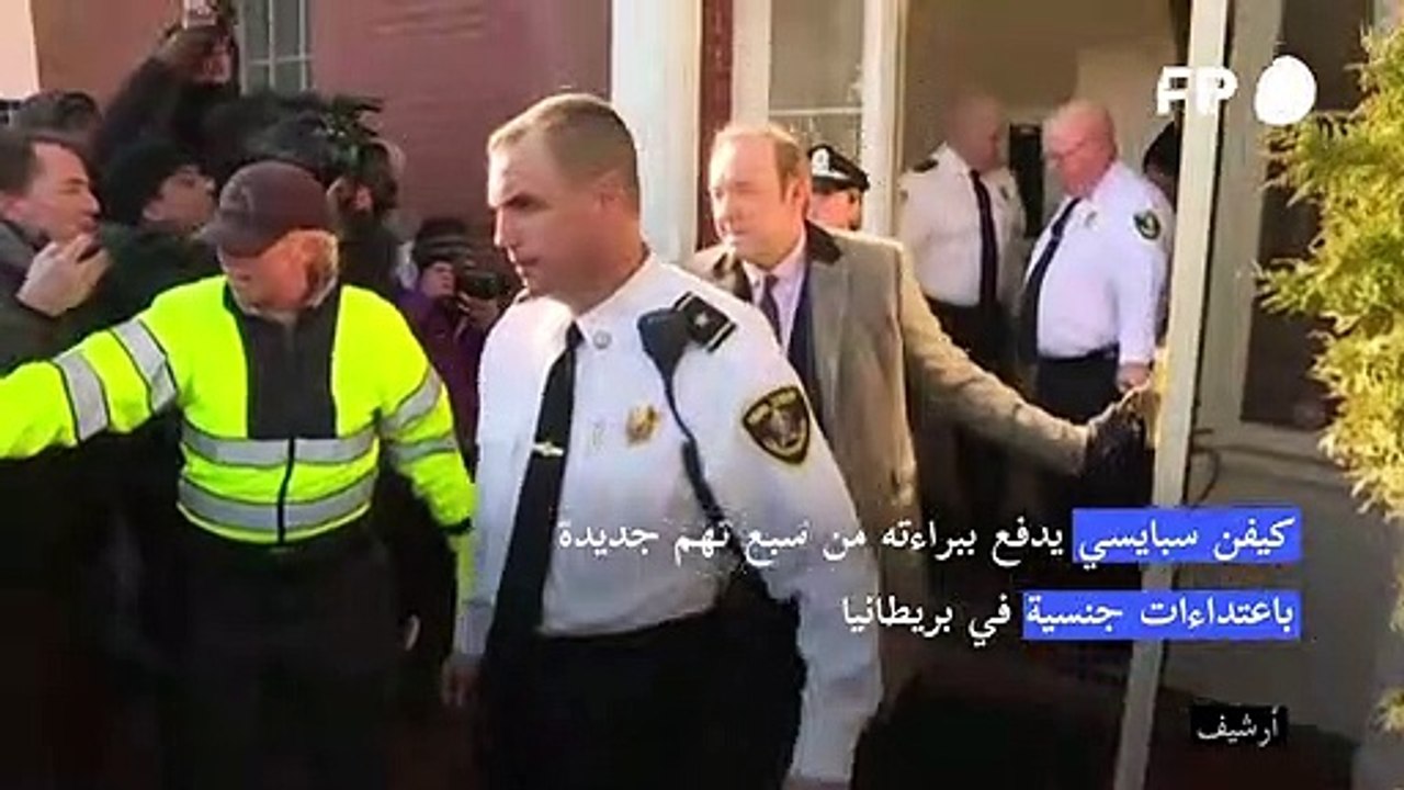 كيفن سبايسي يدفع ببراءته من سبع تهم جديدة باعتداءات جنسية في بريطانيا