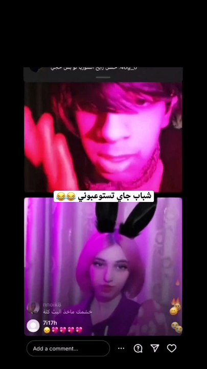 نمجا والثقافه الجزء 9