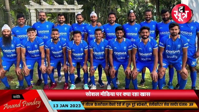 48 साल बाद वर्ल्ड कप जीतने उतरेगी टीम इंडिया