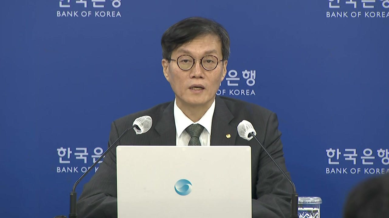 이창용 "지난해 4분기 역성장 가능성...올해 1.7% 밑돌 듯" / YTN