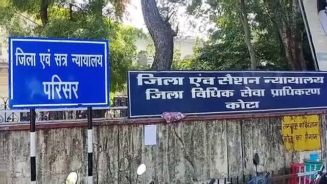 नाबालिग लड़की से छेड़छाड़ के आरोपी को 7 वर्ष का कठोर कारावास