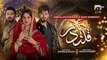 Qalandar Episode 27 - [Eng Sub] - Muneeb Butt - Komal Meer - Ali Abbas - 13th Jan 2023 - HAR PAL GEO