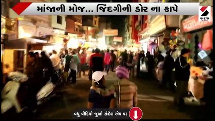 પતંગ !