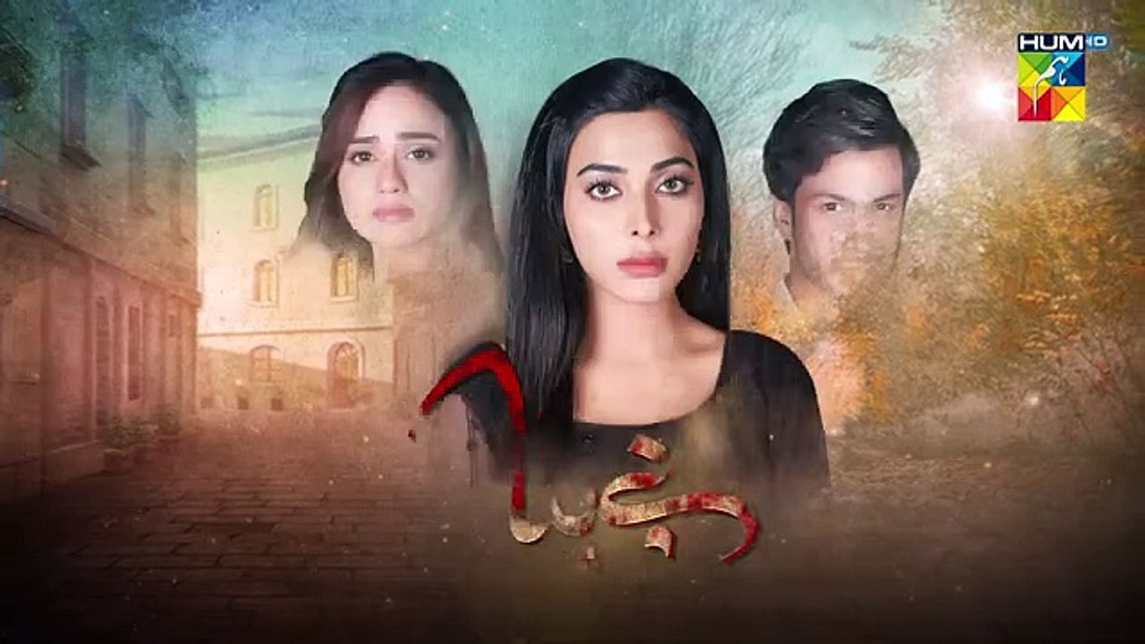 Bepanah- Today episode 78 January 2023