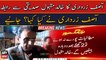 "Umeed hai Asif Zardari sahab apna kaha pura karengay...", Khalid Maqbool