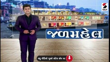 જળ મહેલ