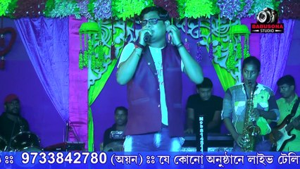 Jiboner Eto Gulo Din | জীবনের এতগুলো দিন | Bappi lahiri | Bangla Romantic  | Live By Babusona Studio