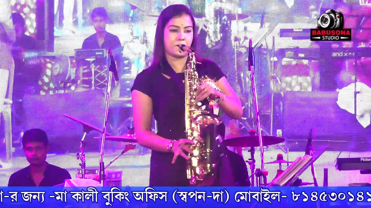 Saxophone Queen lipika Samanta /Chirodiner tumi je amar Saxophone Cover By Lipika /Babusona