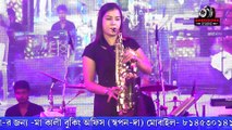 Saxophone Queen lipika Samanta /Chirodiner tumi je amar - Saxophone Cover By Lipika /Babusona Studio