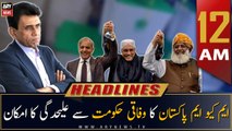 ARY News Prime Time Headlines | 12 AM | 14th January 2023