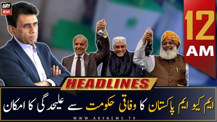 ARY News Prime Time Headlines | 12 AM | 14th January 2023