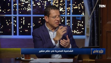 Download Video: المفكر د بهي الدين مرسي يتحدث عن تمصير الأشياء لتتناسب مع عادات وتقاليد الشخصية المصرية