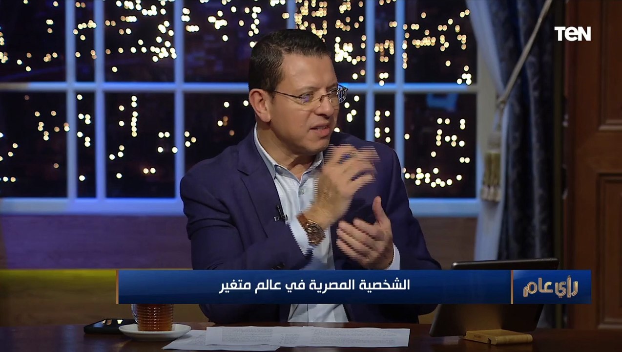 المفكر د بهي الدين مرسي يتحدث عن تمصير الأشياء لتتناسب مع عادات وتقاليد الشخصية المصرية