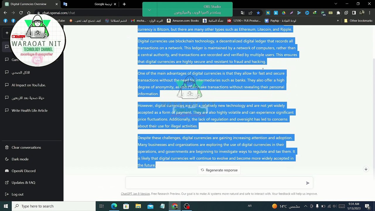 كيف تربح مئات الدولارات من chatgpt باستخدام جوجل ترجمة
