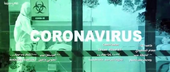 مسلسل حـــواجــز مــبــعـــثـرة الحلقة 5 الخامسة ايجي بست