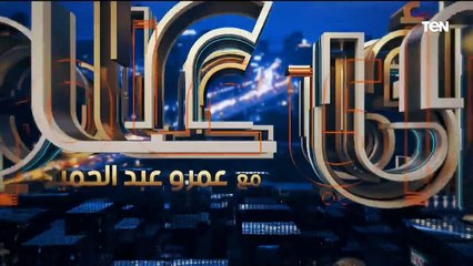 الشخصية المصرية في عالم متغير