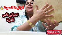 صوت الحنين أمينة الحيانية أغنبة على الواليدة من احسن اغاني الزمن الجميل