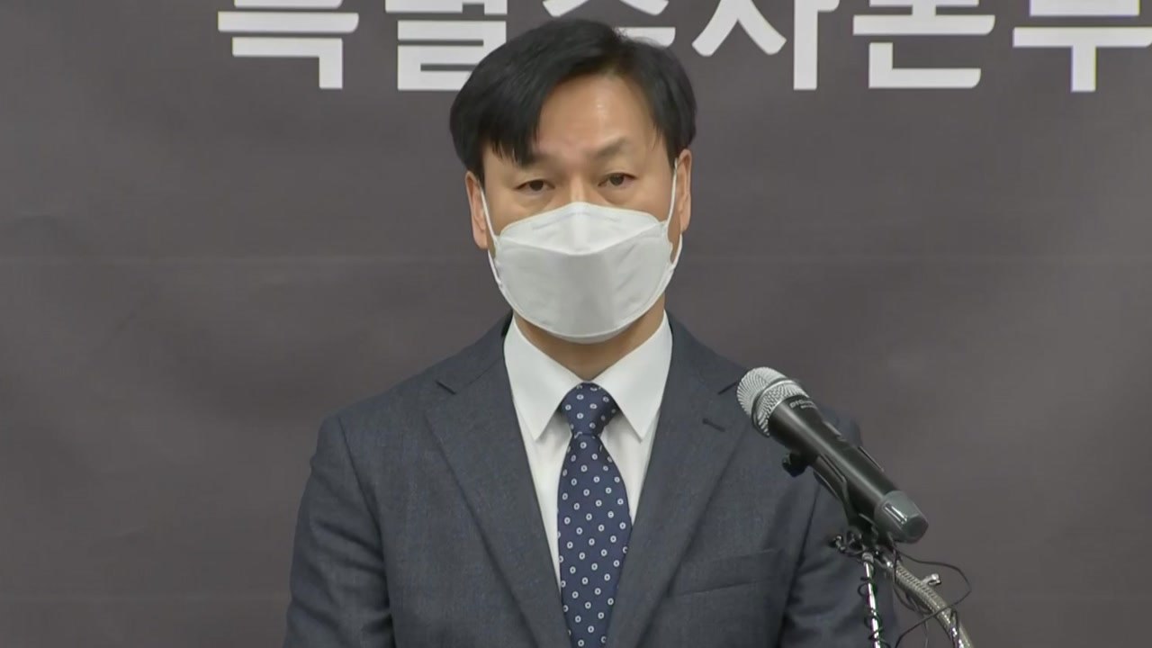 특수본, 피의자 20여 명 송치..."행안부·서울시 무혐의" / YTN