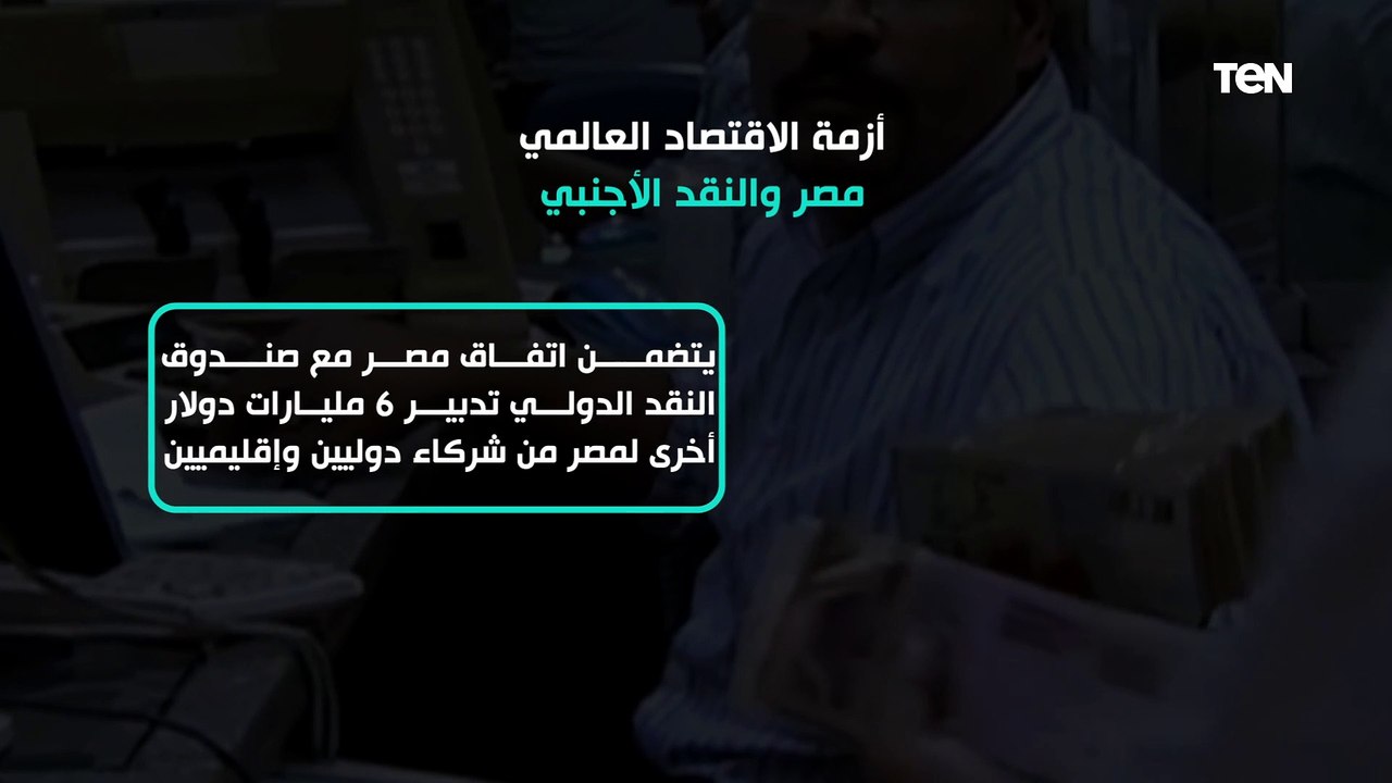 صندوق تحيا مصر ومواجهة ظاهرة الغارمات