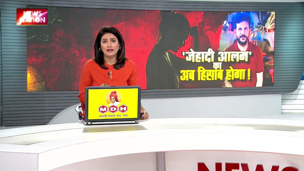 Uttar Pradesh Love Jihad : Prayagraj में आलम ने सोनू बनकर किया लव जिहाद |