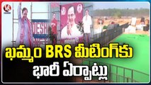 Leaders Speed Up Arrangements For BRS Meeting In Khammam On 18th _ CM KCR _ V6 News (1)