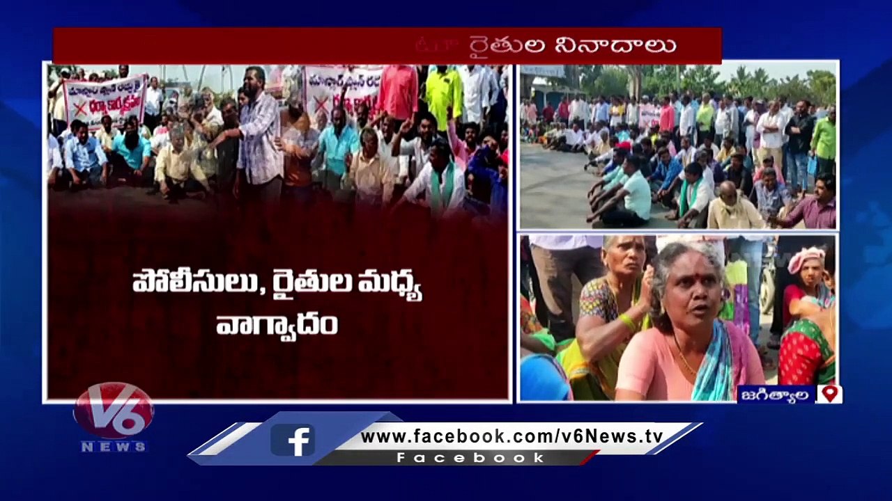 Farmers Protest Continues Against Kamareddy Master Plan , Sarpanches Support To Farmers | V6 News