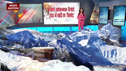 Jammu-Kashmir Breaking : Jammu-Kashmir में फिर मंडराया एवलांच का खतरा |