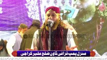 Molana Ubaid ur Rehman|| Imam us Sahaba Wa Azmat e Sahaba Conference || Qazafi Town || 12-01-2023