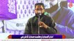Allama Noman Zia Farooqi || Imam us Sahaba Wa Azmat e Sahaba Conference || Qazafi Town || 12-01-2023