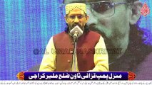 Allama Aurangzaib Farooqi || Imam us Sahaba Wa Azmat e Sahaba Conference || Qazafi Town || 12-01-2023