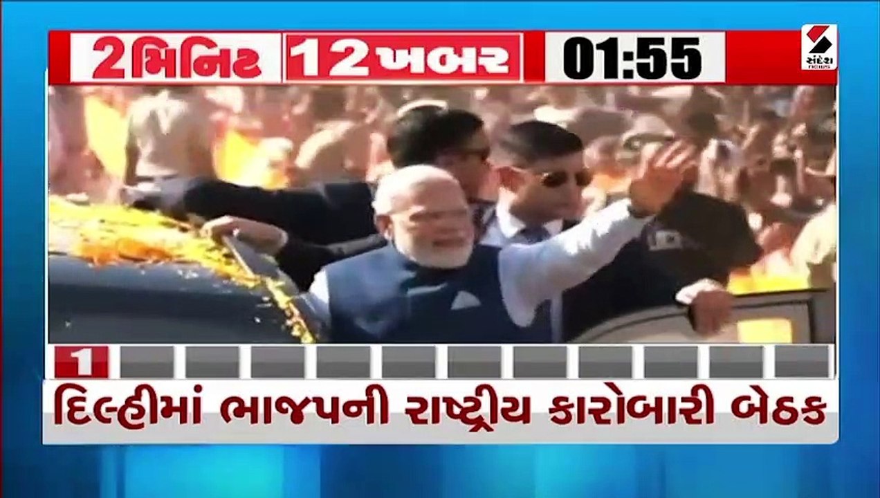 જોશીમઠને લઇને સુપ્રીમ કોર્ટમાં સુનાવણી