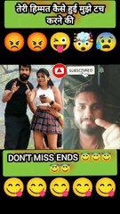 Bade Besharm Ho yaar touch kyon kya