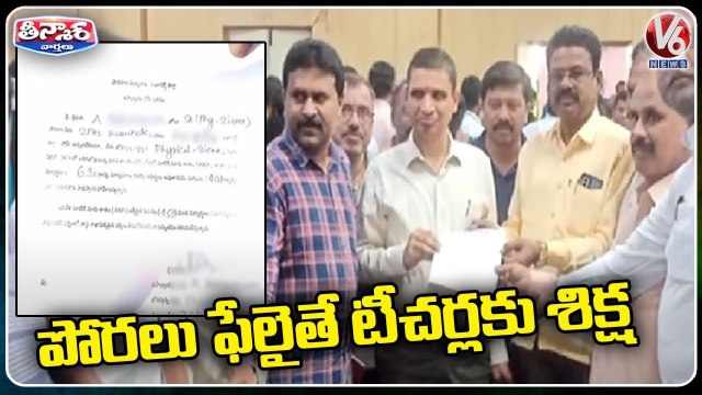 Sangareddy Collector Sharath Kumar Assurance From Teachers On Students Results _ V6 Teenmaar