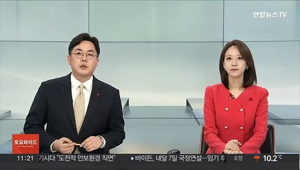 강원 중북부 산지 대설주의보…"고립·시설물 피해 주의"