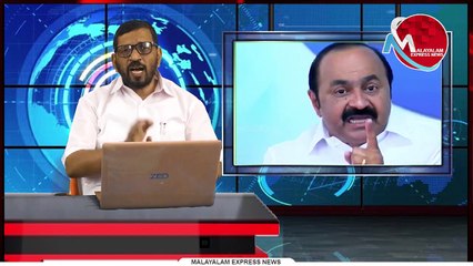 വി ഡി സതീശൻ പറവൂരിന്റെ അന്തകനോ ? പറവൂരിന് വേണ്ടി എന്ത് ചെയ്തു ?